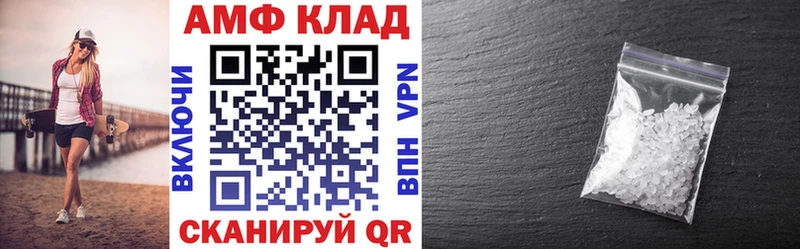 АМФ 97%  Нязепетровск 