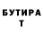 Метадон мёд Ochir Zhalsaraev