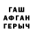 APVP кристаллы Taras Atamanchuk