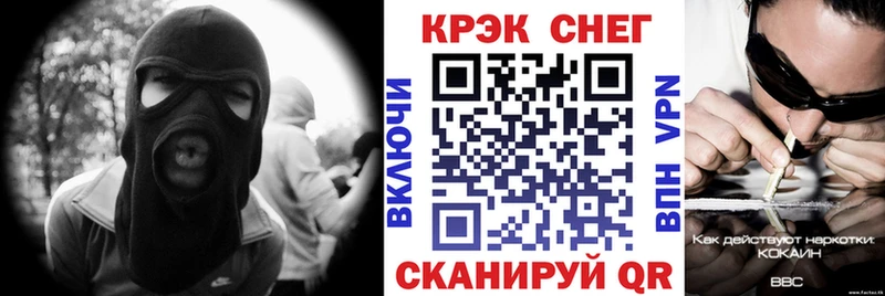 COCAIN Fish Scale  что такое наркотик  Нязепетровск 