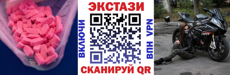 Ecstasy TESLA  Нязепетровск 