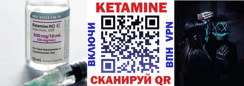 Кетамин ketamine  купить наркотик  Нязепетровск 