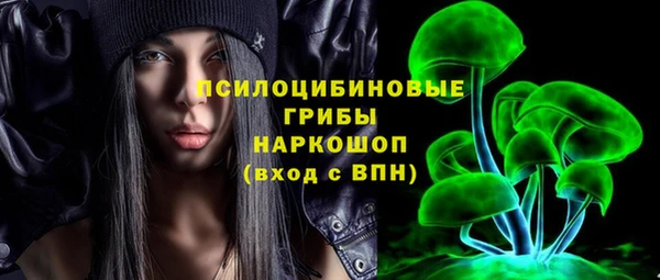 амфетамин Аркадак