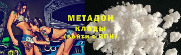 амфетамин Аркадак