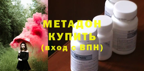 кокаин VHQ Армянск
