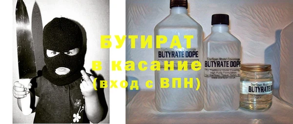 амфетамин Аркадак