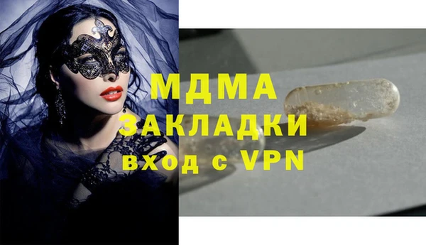 кокаин VHQ Армянск