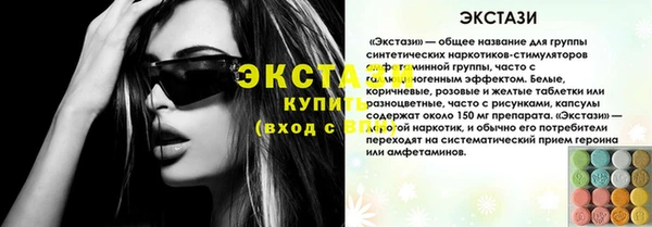 MDMA Premium VHQ Баксан