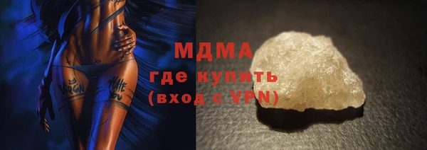 амфетамин Аркадак