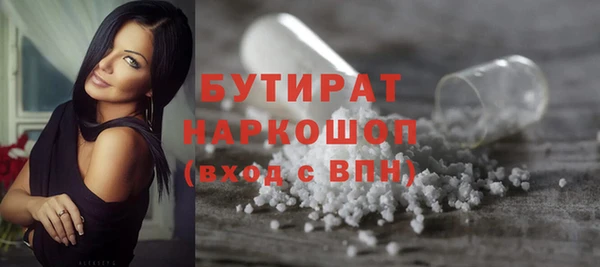 эйфоретик Вязники