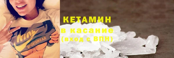 амфетамин Аркадак
