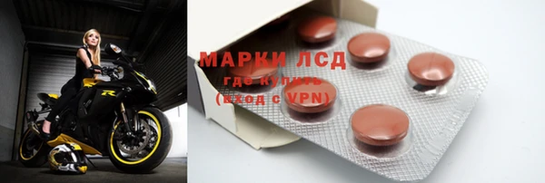 амфетамин Аркадак