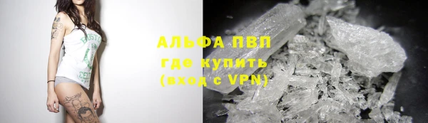 кокаин VHQ Армянск