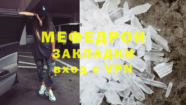 мефедрон Дмитров