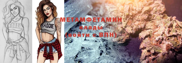 ГАЛЛЮЦИНОГЕННЫЕ ГРИБЫ Вязьма