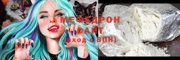 амфетамин Аркадак