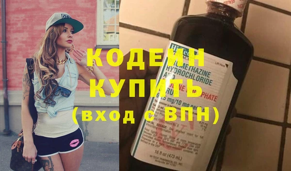 амфетамин Аркадак