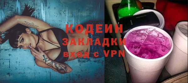 амфетамин Аркадак