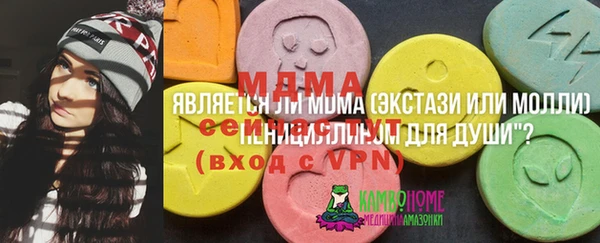 кокаин VHQ Армянск