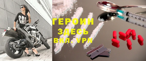 кокаин VHQ Армянск