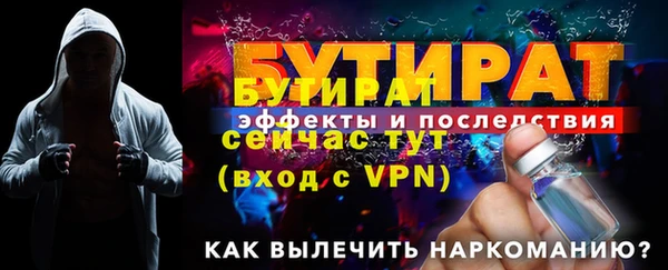 меф Вяземский