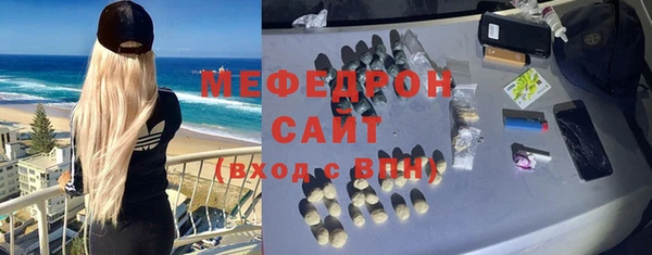 кокаин VHQ Армянск