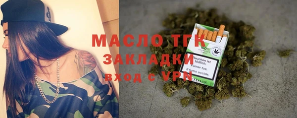кокаин VHQ Армянск