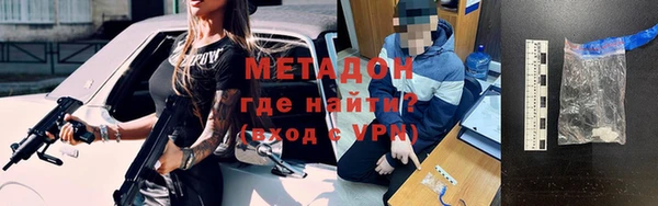 кокаин VHQ Армянск