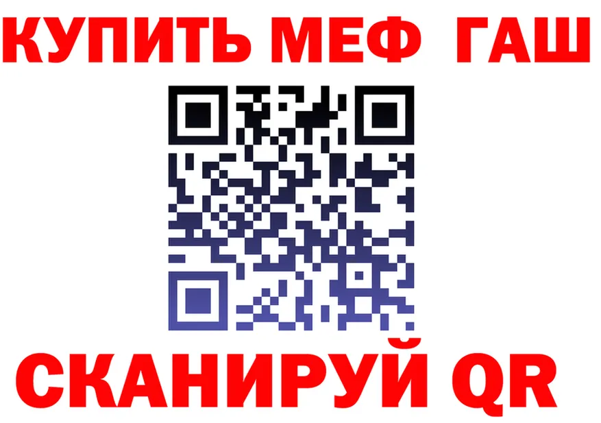 МЯУ-МЯУ 4 MMC ссылки shop kraken Нязепетровск