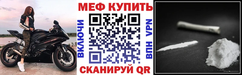 МЯУ-МЯУ VHQ  Нязепетровск 
