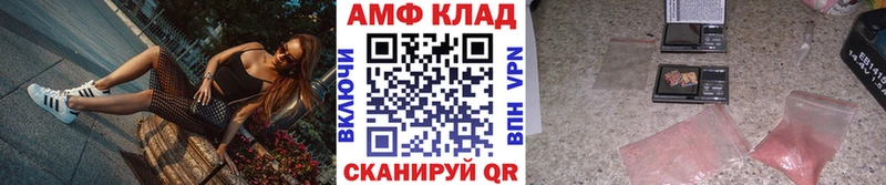 Первитин Methamphetamine Нязепетровск