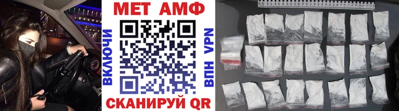 MEGA ССЫЛКА  наркошоп  это какой сайт  МЕТАМФЕТАМИН витя  Нязепетровск 