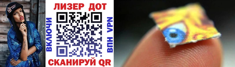 Марки N-bome 1,5мг  Нязепетровск 