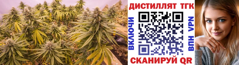 ТГК Wax  Нязепетровск 