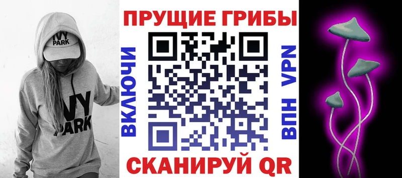 Галлюциногенные грибы MAGIC MUSHROOMS  Нязепетровск 